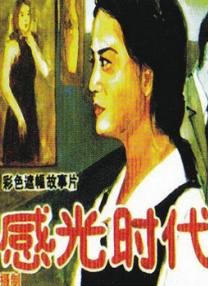 精品久久久久久亚洲精品
